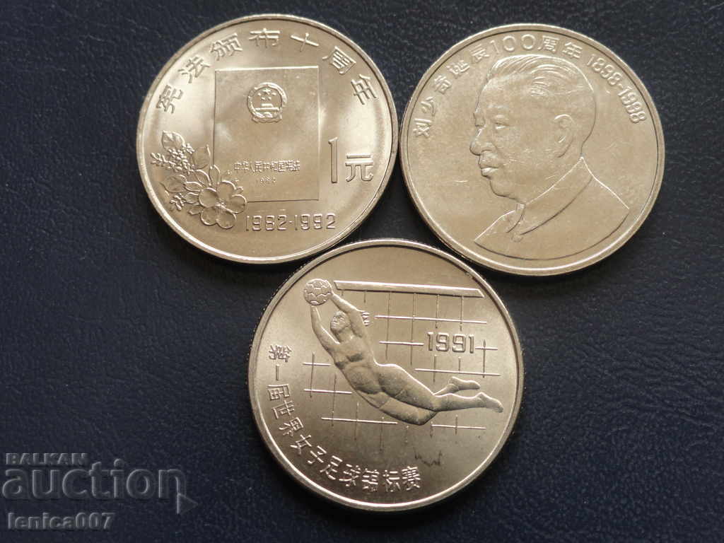 China - Commemorative Coins (3 pieces) China - Commemorative Coins (3 pieces)