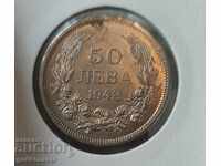 Bulgaria 50 BGN 1943 UNC!