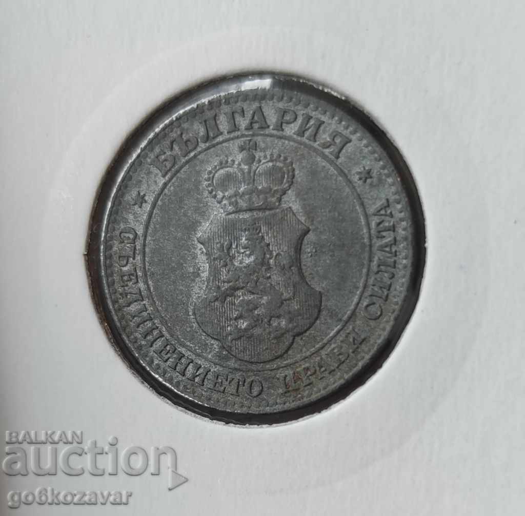 Livrarea Bulgariv 20 de cenți 1917 Zinc Top Moneda! Livrarea Bulgariv 20 de cenți 1917 Zinc Top Moneda!