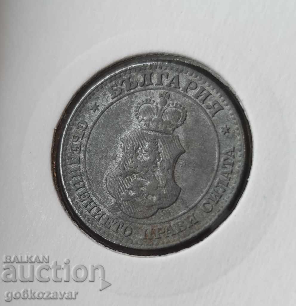 Bulgariv 20 cent 1917 Zinc Top Coin! - 6 Bulgariv 20 cent 1917 Zinc Top Coin! - 6
