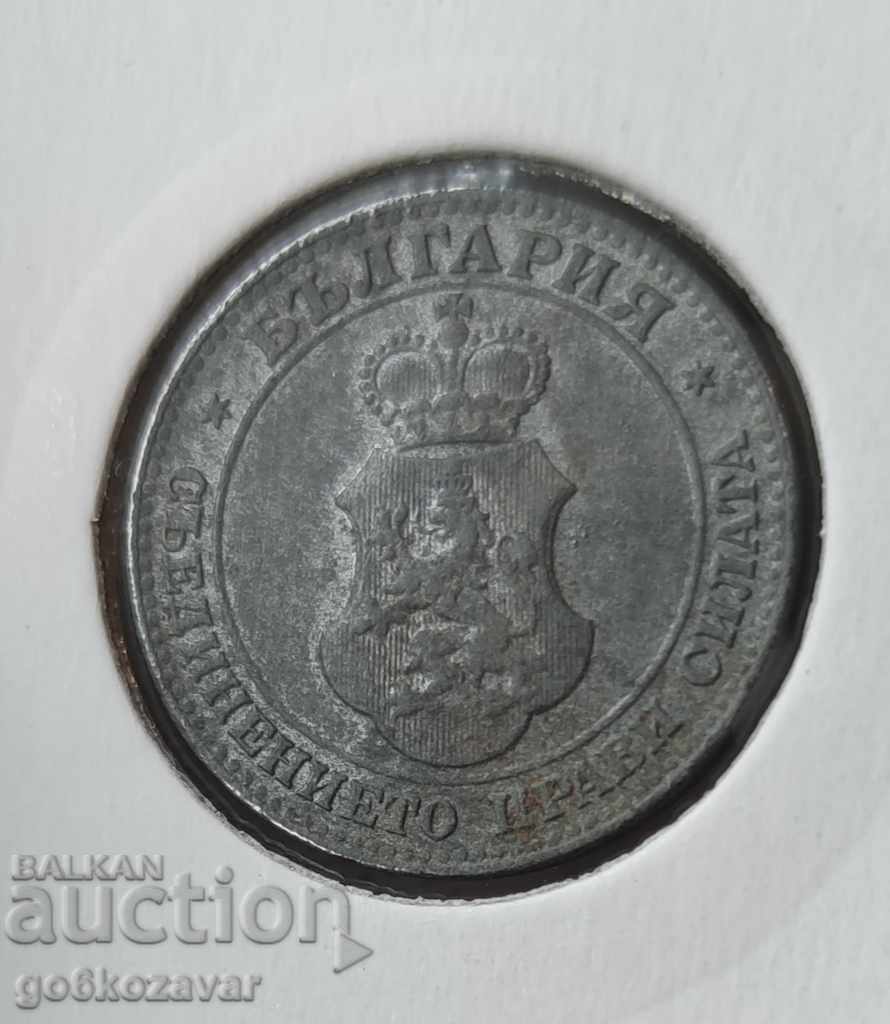 Bulgariv 20 cent 1917 Zinc Top Coin! - 7 Bulgariv 20 cent 1917 Zinc Top Coin! - 7
