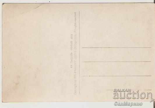 Card Bulgaria Varshets Resort In the surroundings 7 * with price 3.20 BGN | € 1.64 Card Bulgaria Varshets Resort In the surroundings 7 * with price 3.20 BGN | € 1.64