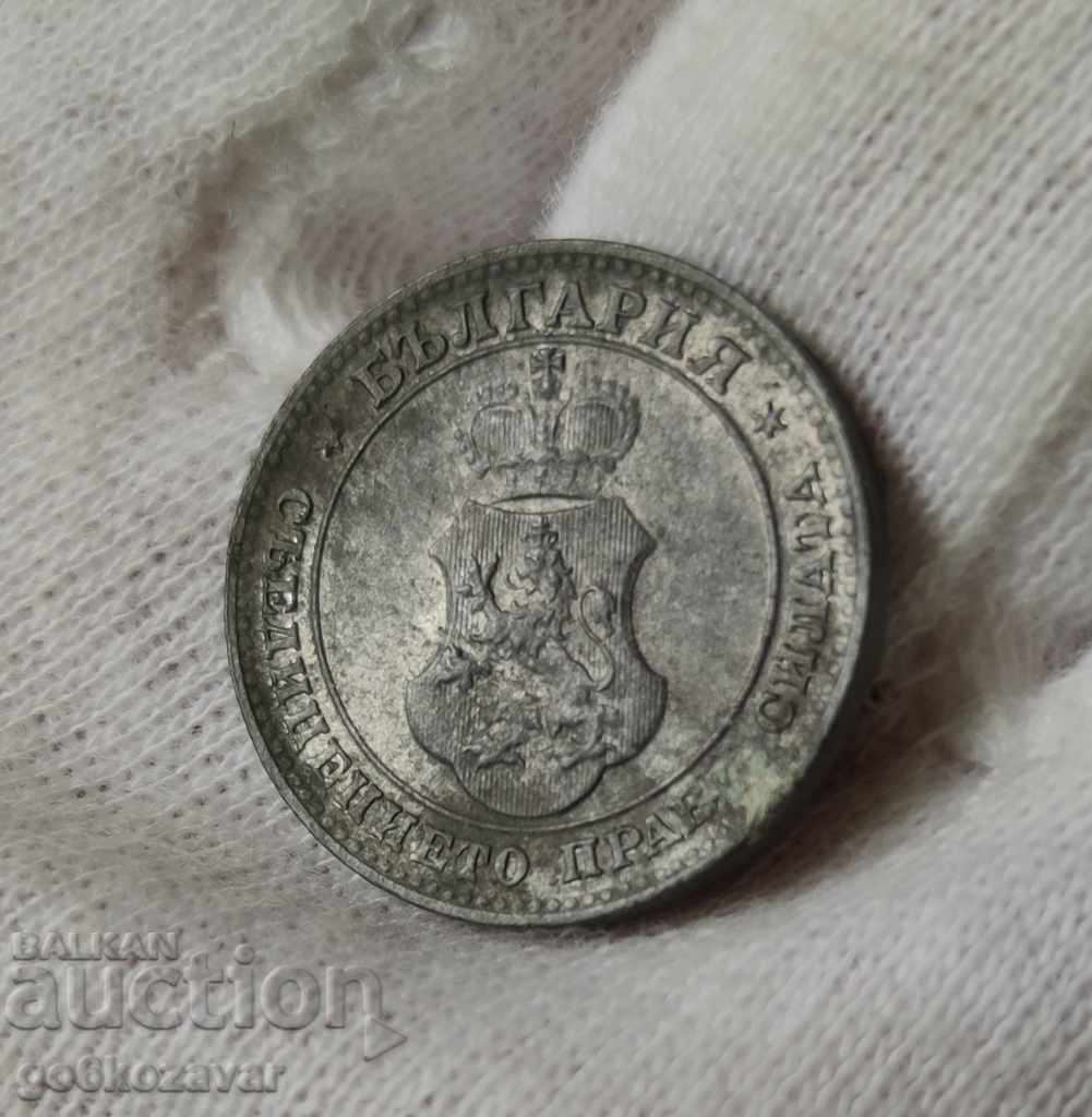 Delivery of Bulgaria 10 cents 1917 Zinc. Top coin! Delivery of Bulgaria 10 cents 1917 Zinc. Top coin!