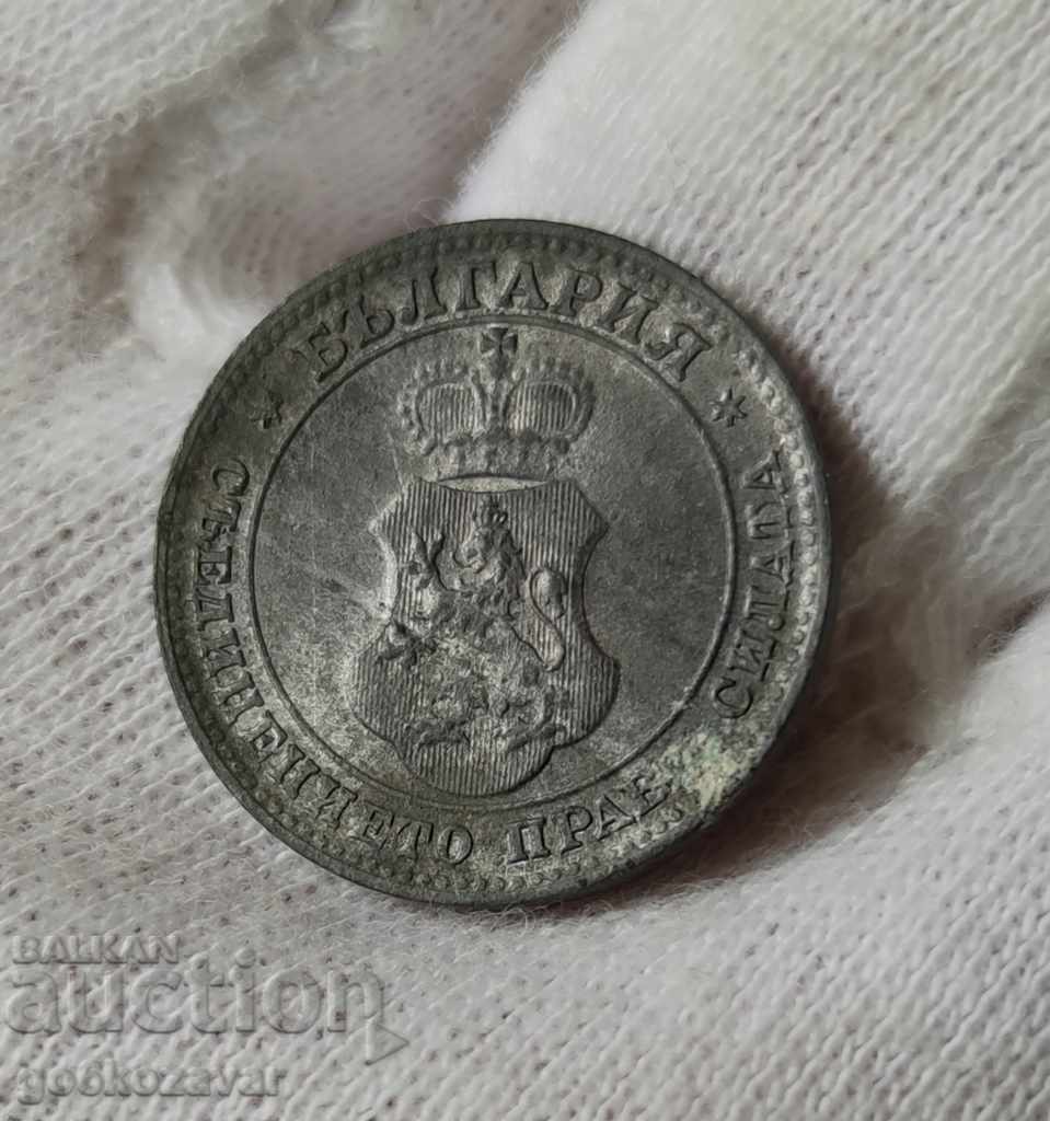 Bulgaria 10 cents 1917 Zinc. Top coin! - 6 Bulgaria 10 cents 1917 Zinc. Top coin! - 6