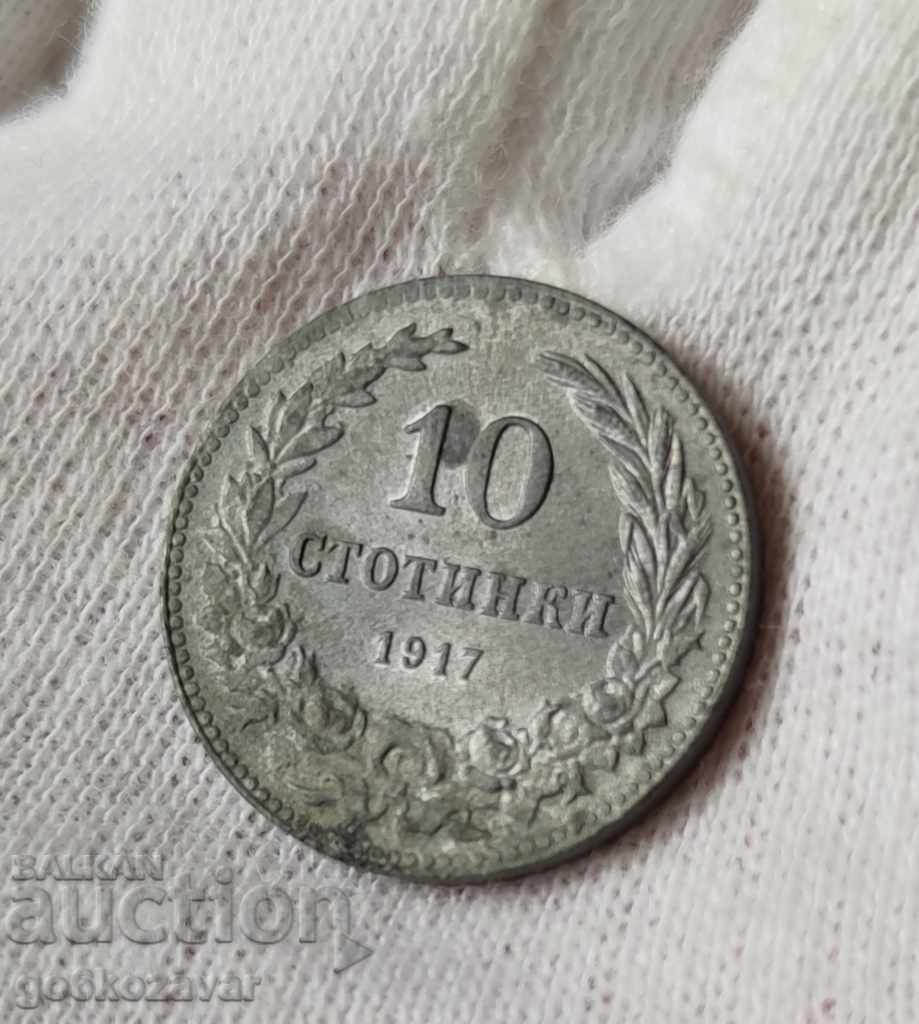 Βουλγαρία 10 λεπτά 1917 Ψευδάργυρος. Κορυφαίο νόμισμα!