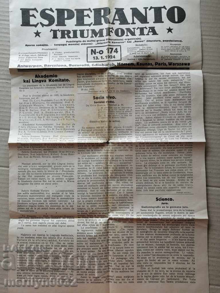 Licitație Plic de ștampilă ziarul Esperanto 1922