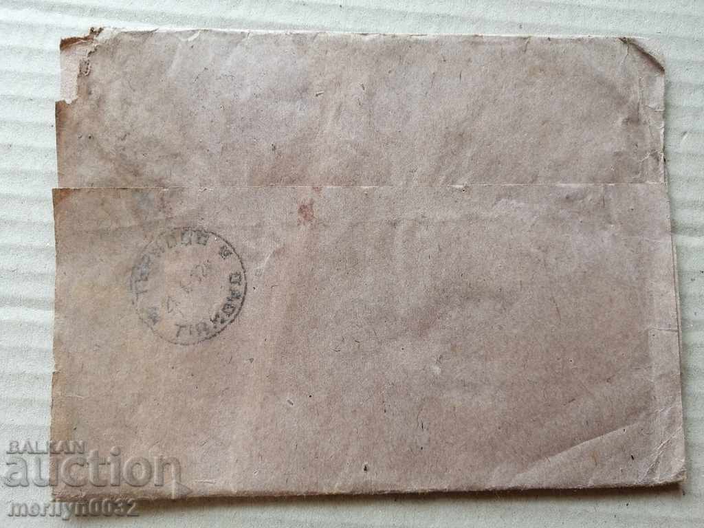 Livrarea Plic de ștampilă ziarul Esperanto 1922