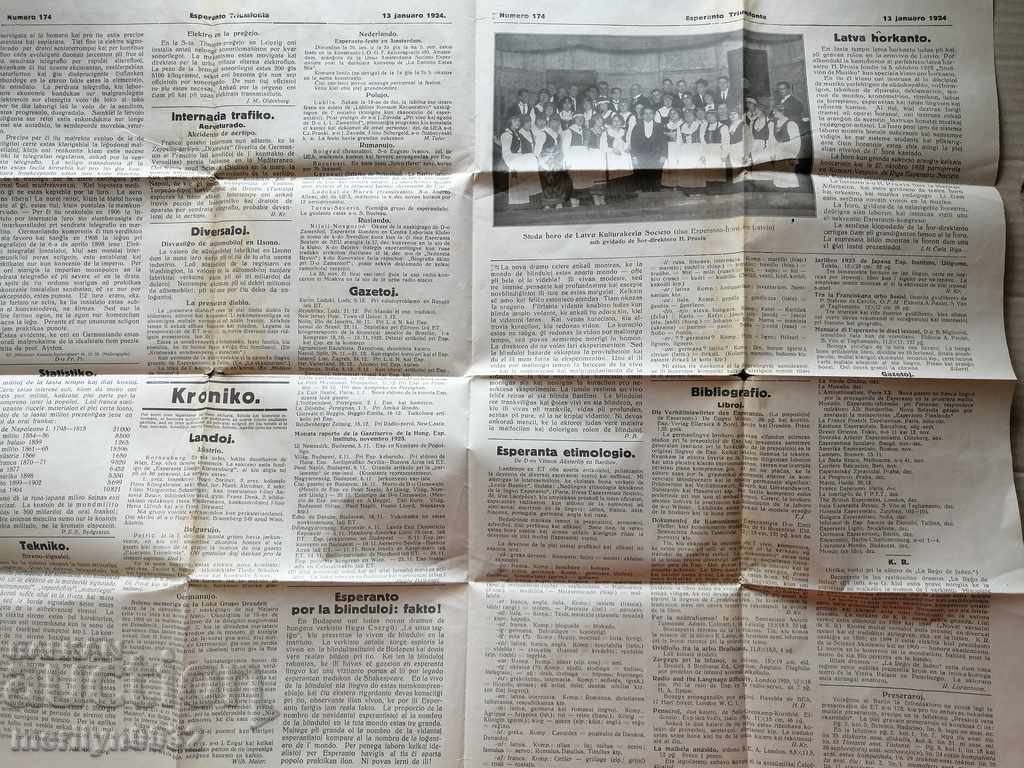 Plic de ștampilă ziarul Esperanto 1922 - 5