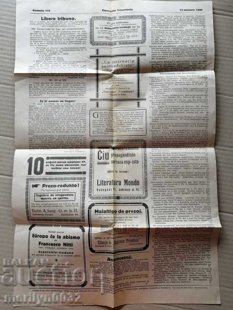 Plic de ștampilă ziarul Esperanto 1922 - 6