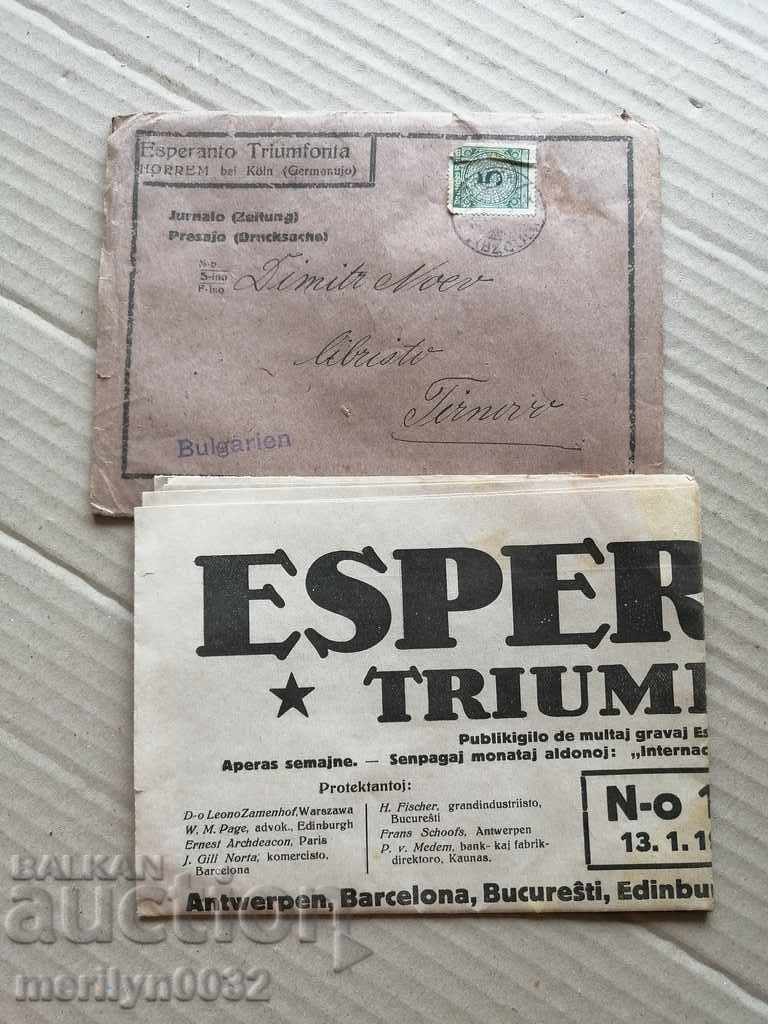 Plic de ștampilă ziarul Esperanto 1922
