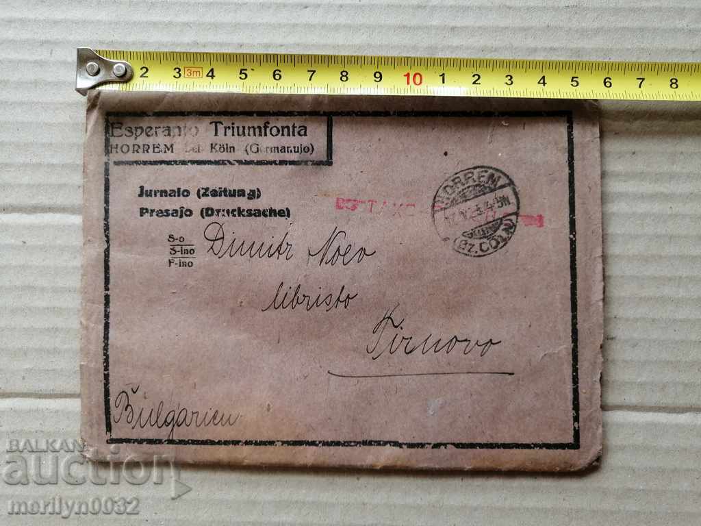 Envelope stamp stamp newspaper Esperanto 1922 with price 59.00 BGN | € 30.17 Envelope stamp stamp newspaper Esperanto 1922 with price 59.00 BGN | € 30.17