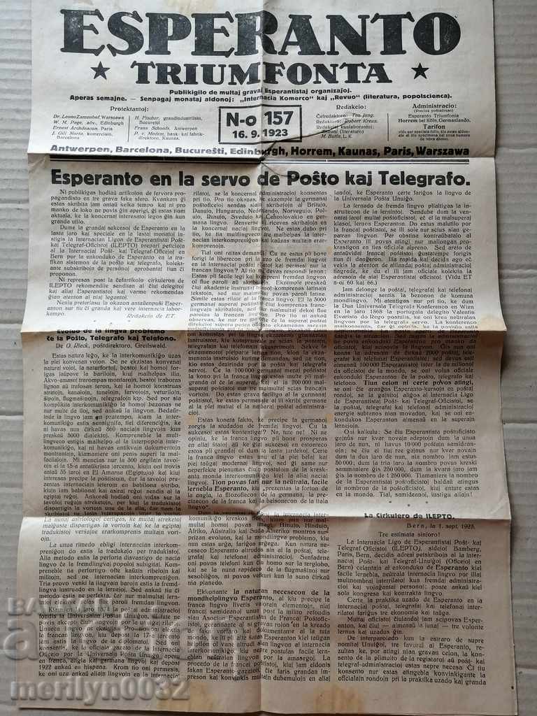 Delivery of Envelope stamp stamp newspaper Esperanto 1922 Delivery of Envelope stamp stamp newspaper Esperanto 1922