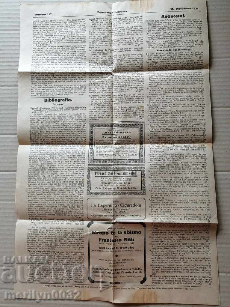 Envelope stamp stamp newspaper Esperanto 1922 - 5 Envelope stamp stamp newspaper Esperanto 1922 - 5