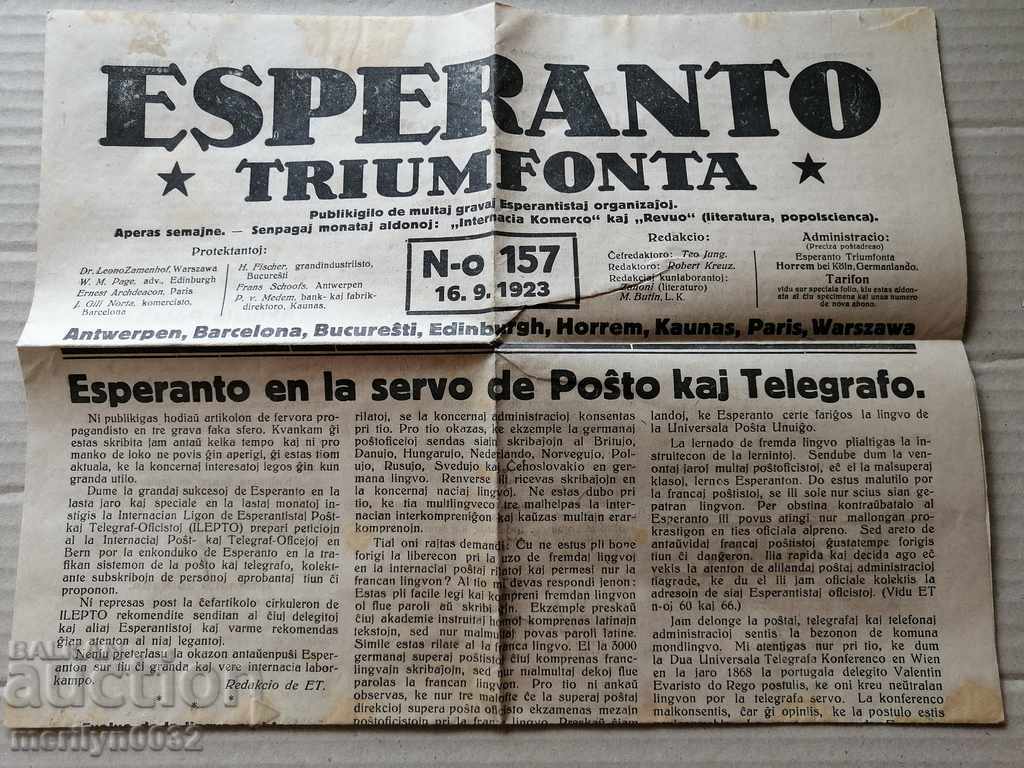 Envelope stamp stamp newspaper Esperanto 1922 - 6 Envelope stamp stamp newspaper Esperanto 1922 - 6