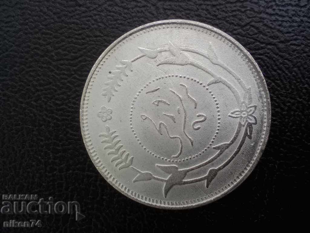 monedă 1 coadă 1917 China