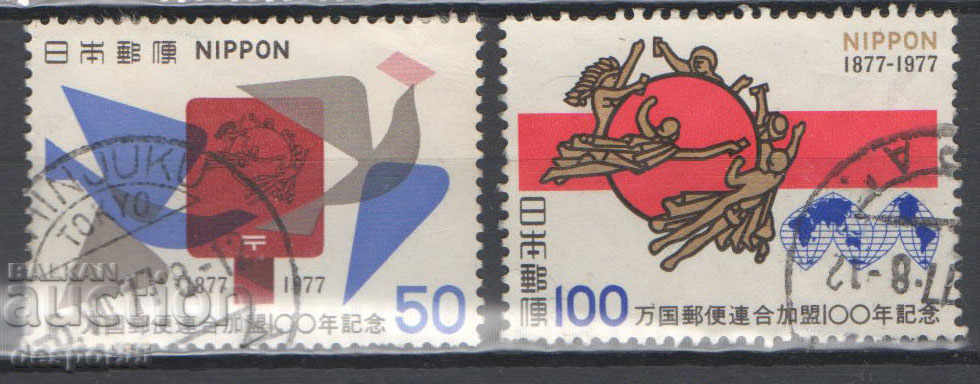 1977. Japan. 100th Anniversary of Japan's Admission to the U.P.U.