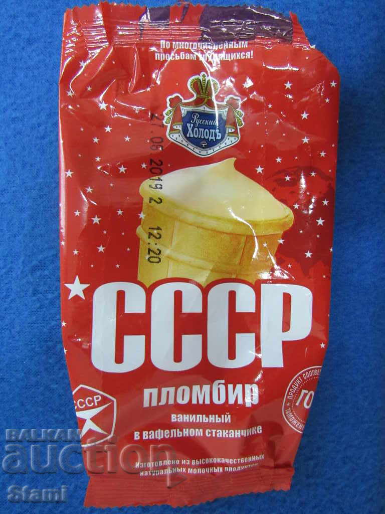 Ice cream package with the inscription USSR