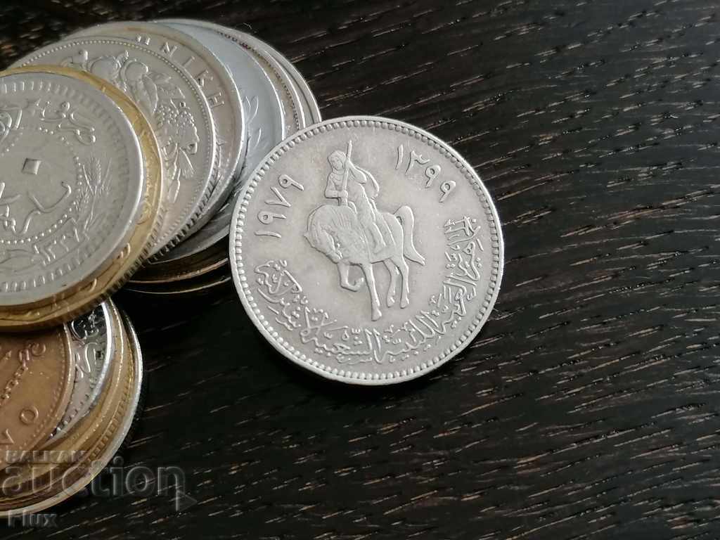 Coin - Libya - 100 dirham 1979g. with price 3.00 BGN | € 1.53 Coin - Libya - 100 dirham 1979g. with price 3.00 BGN | € 1.53