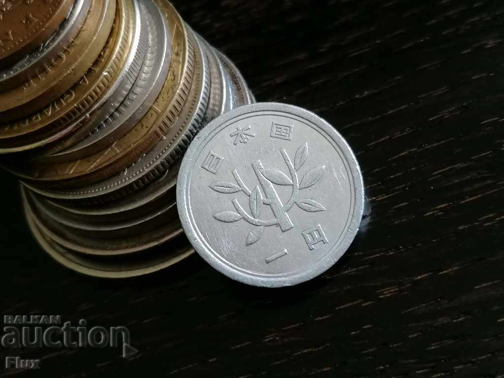 Coin - Japan - 1 yen | 1981 with price 1.80 BGN | € 0.92 Coin - Japan - 1 yen | 1981 with price 1.80 BGN | € 0.92