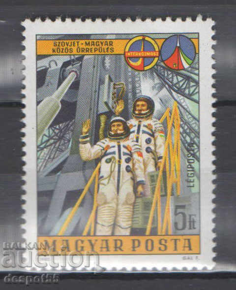 1980. Hungary. Intercosmos space program.