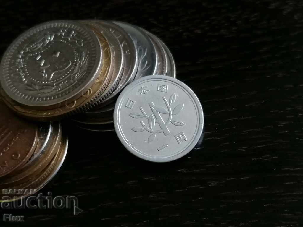 Coin - Japan - 1 yen | 1981 with price 1.80 BGN | € 0.92 Coin - Japan - 1 yen | 1981 with price 1.80 BGN | € 0.92