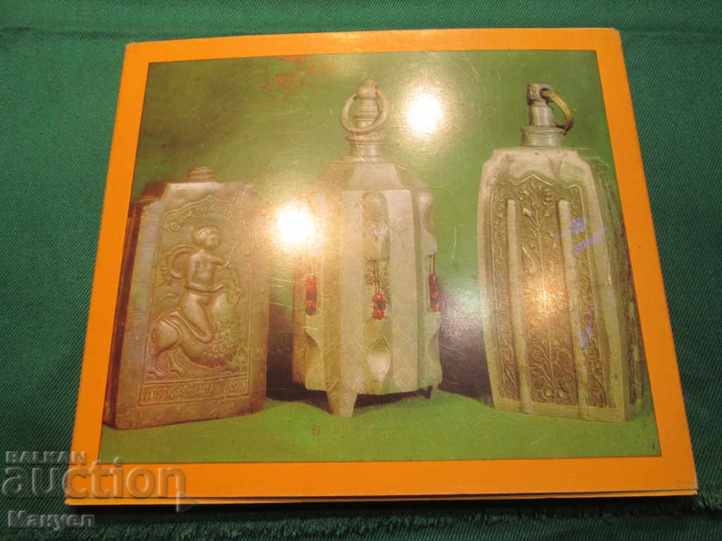 Bulgarian folk utensils for sale.RRRRRRRRRRRR with price 19.90 BGN | € 10.17