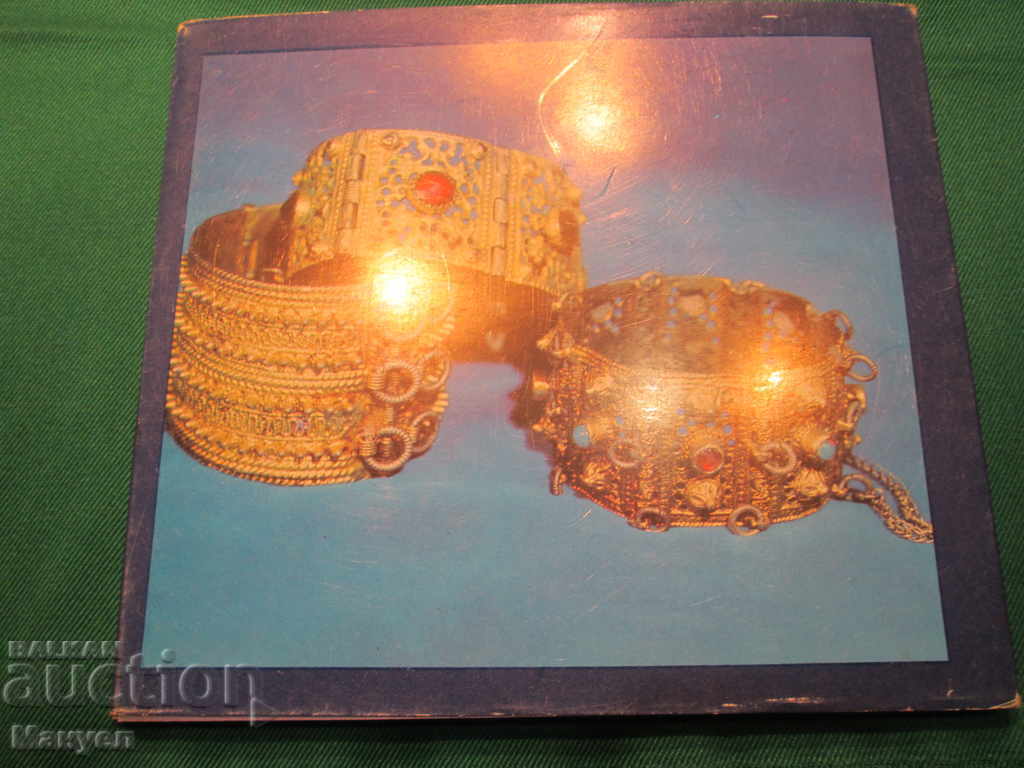 Bulgarian folk jewelry for sale .RRRRRRRRRRR with price 12.90 BGN | € 6.60 Bulgarian folk jewelry for sale .RRRRRRRRRRR with price 12.90 BGN | € 6.60