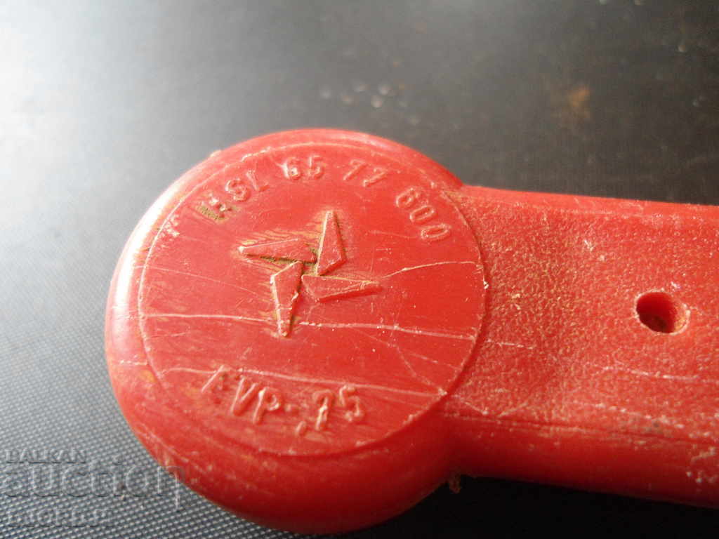 Auction An old opener Auction An old opener