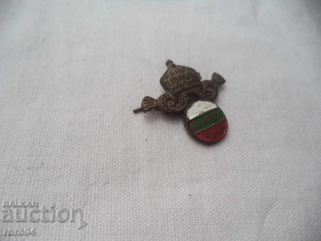 COCKDA BULGARĂ - REGATUL BULGARIEI cu preț € 10.99 | 21.49 BGN