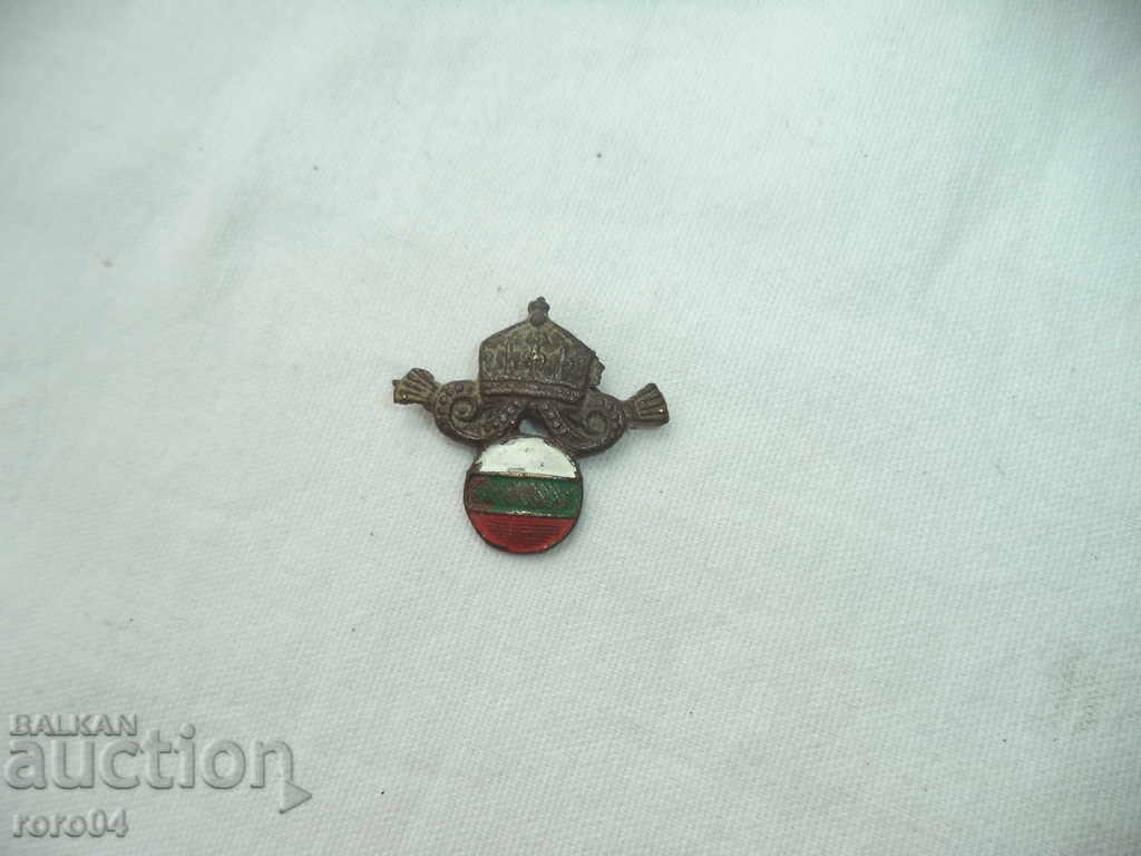 Παράδοση ΒΟΥΛΓΑΡΙΑ ΚΑΚΚΤΑ - ΒΑΣΙΛΕΙΟ ΤΗΣ ΒΟΥΛΓΑΡΙΑΣ Παράδοση ΒΟΥΛΓΑΡΙΑ ΚΑΚΚΤΑ - ΒΑΣΙΛΕΙΟ ΤΗΣ ΒΟΥΛΓΑΡΙΑΣ