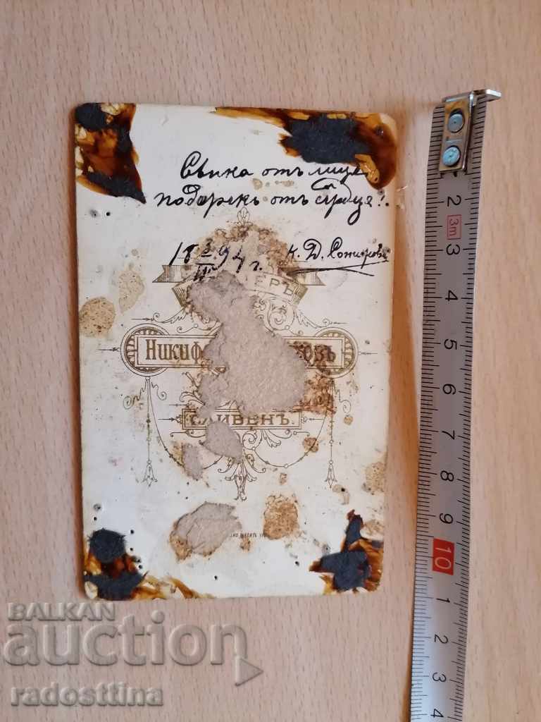 Photo cardboard photo Nikifor Minkov 1894 with price 9.99 BGN | € 5.11