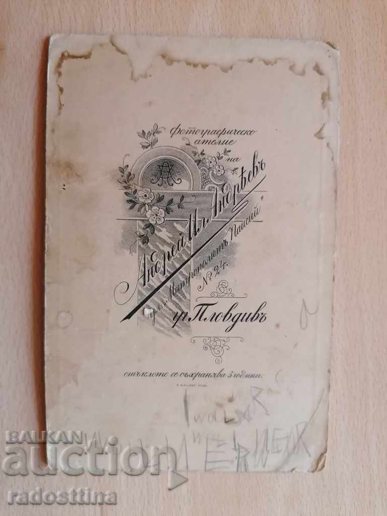 Photo cardboard photography Andrey Andreev Plovdiv with price 29.99 BGN | € 15.33