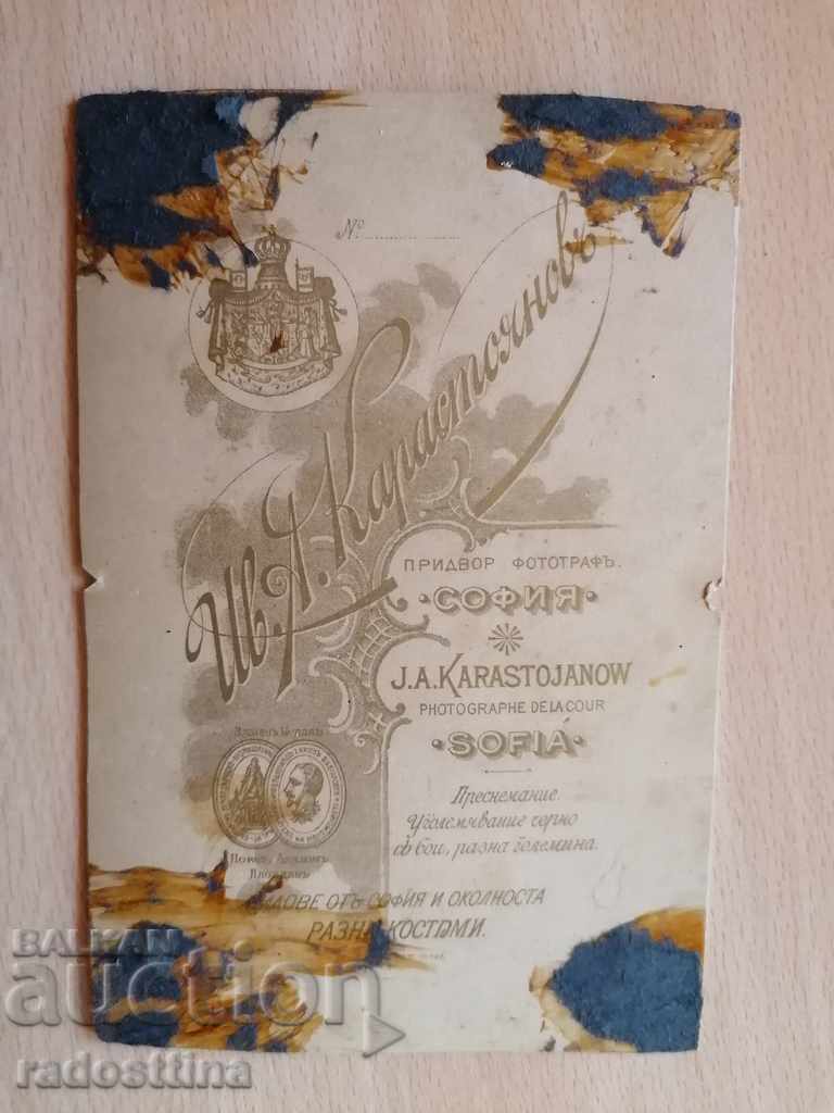 Photo cardboard photography Ivan Karastoyanov with price 9.99 BGN | € 5.11 Photo cardboard photography Ivan Karastoyanov with price 9.99 BGN | € 5.11