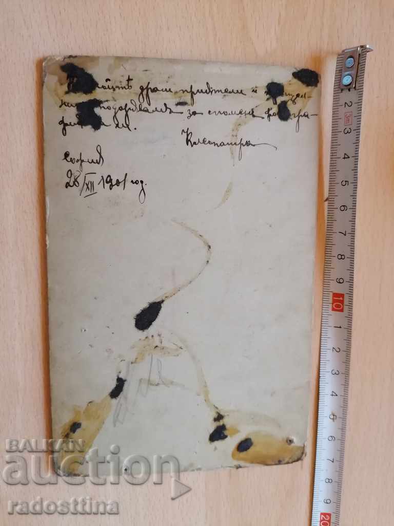 Photo cardboard photo Ivan Karastoyanov Cleopatra 1901 with price 49.99 BGN | € 25.56 Photo cardboard photo Ivan Karastoyanov Cleopatra 1901 with price 49.99 BGN | € 25.56