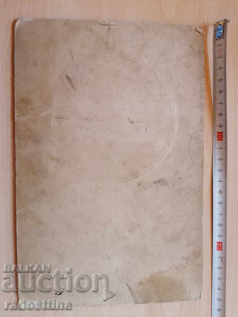 Fotografie carton G. Krabiev cu preț € 15.00 | 29.34 BGN