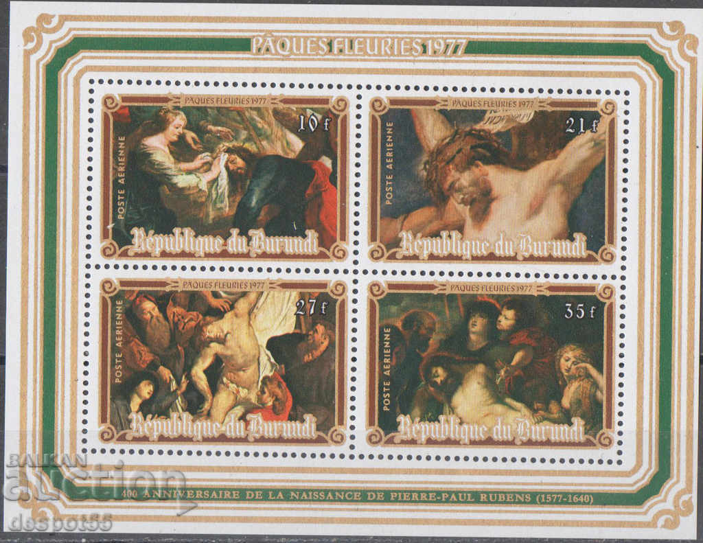 1977. Burundi. 400 years since the birth of Rubens + Block. with price 5.30 BGN | € 2.71 1977. Burundi. 400 years since the birth of Rubens + Block. with price 5.30 BGN | € 2.71