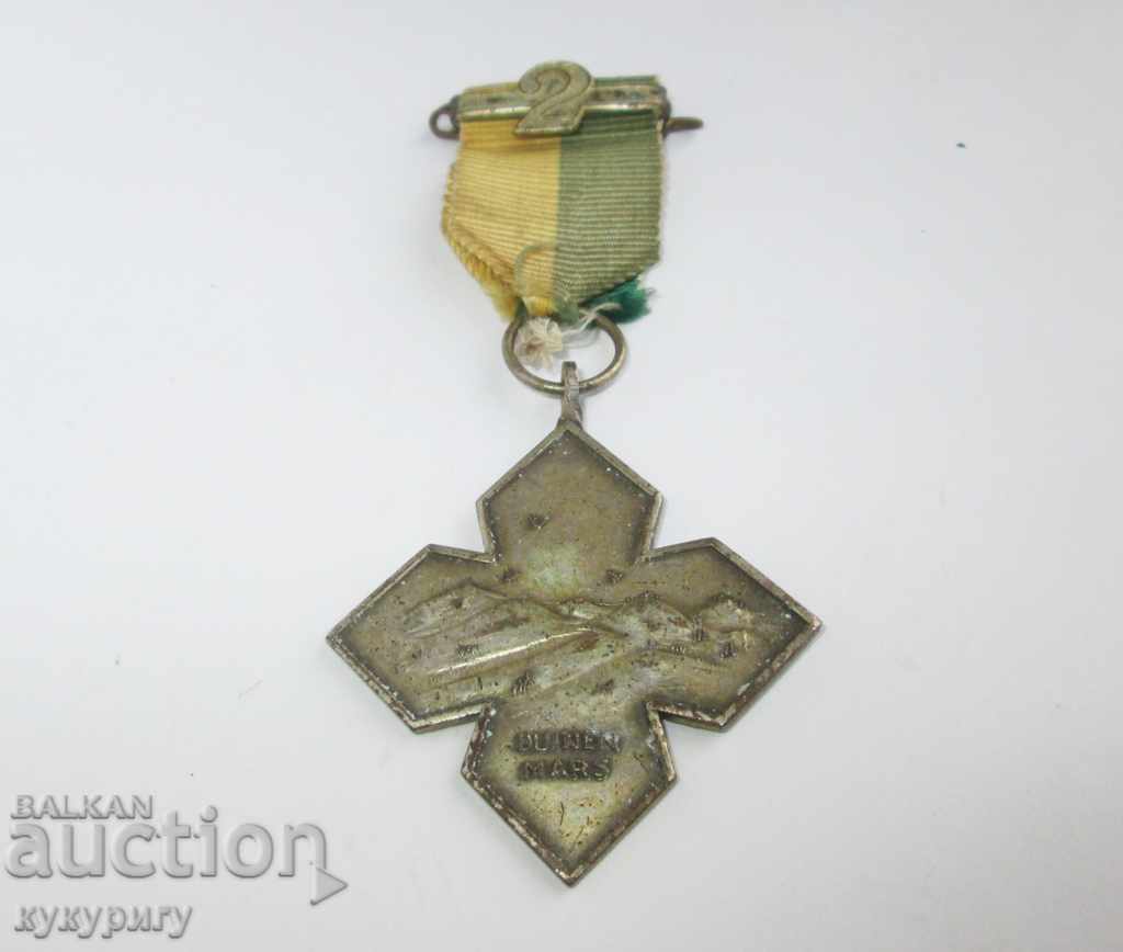 Rare old foreign order medal cross