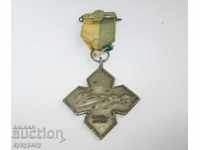 Рядък стар чуждестранен орден медал кръст