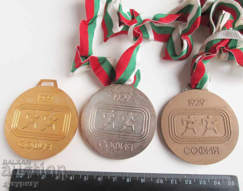 Auction Lot football medal football NRB Lokomotiv Sofia 1929 Auction Lot football medal football NRB Lokomotiv Sofia 1929