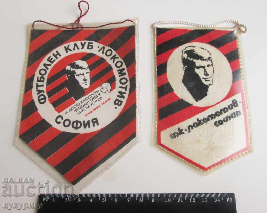 Delivery of Lot football medal football NRB Lokomotiv Sofia 1929 Delivery of Lot football medal football NRB Lokomotiv Sofia 1929