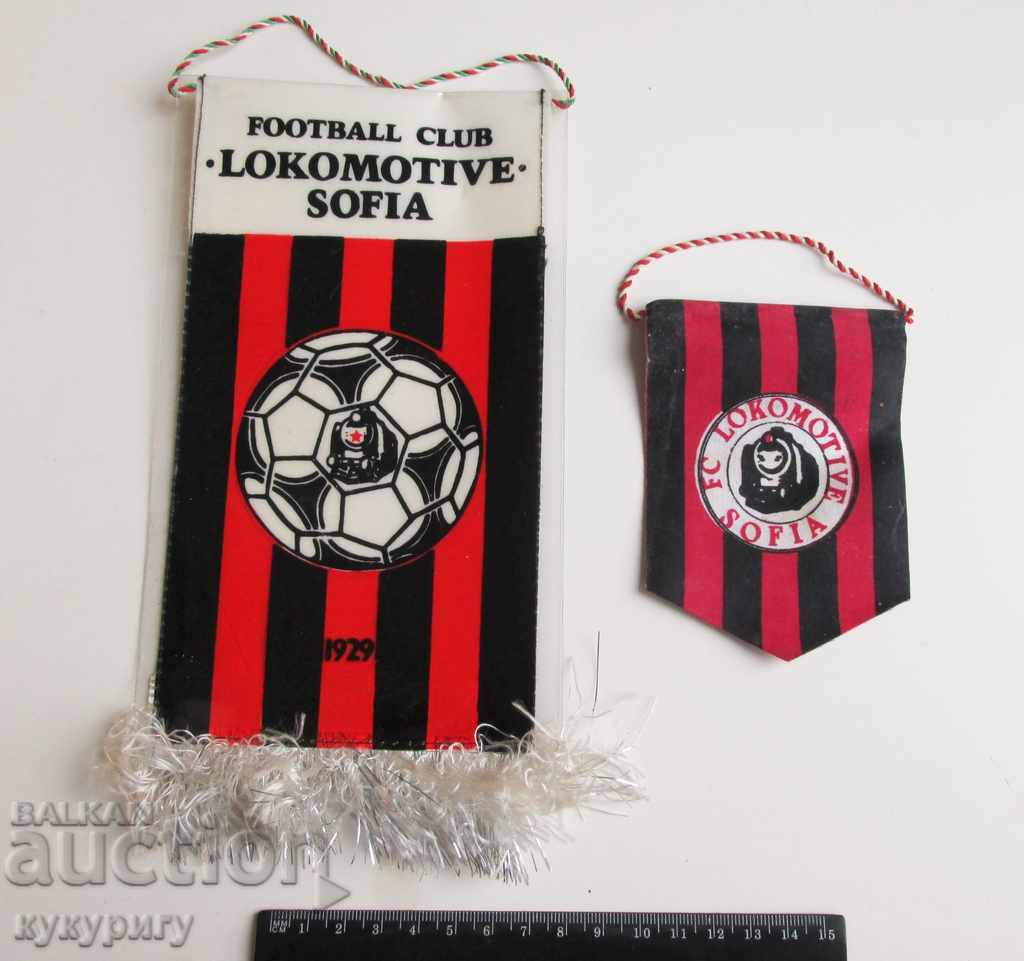 Lot football medal football NRB Lokomotiv Sofia 1929 - 5 Lot football medal football NRB Lokomotiv Sofia 1929 - 5