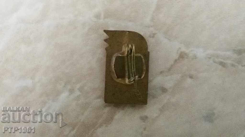 chavdarje/pioneer badge with price 0.50 BGN | € 0.26 chavdarje/pioneer badge with price 0.50 BGN | € 0.26