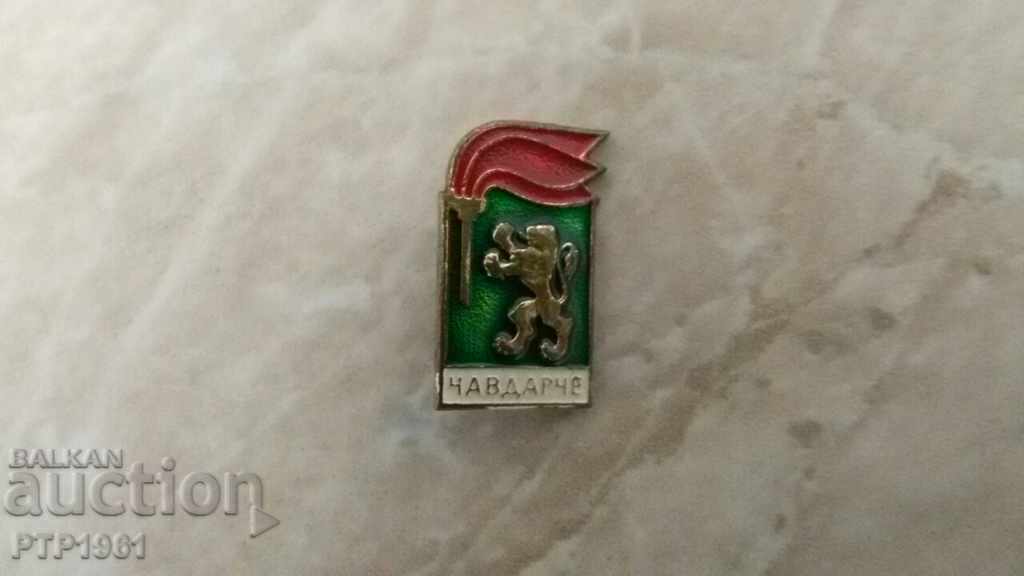 chavdarje/pioneer badge chavdarje/pioneer badge