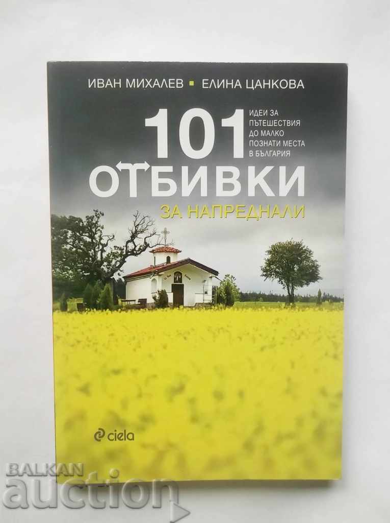 101 ocoliri pentru avansați - Ivan Mihalev, Elina Tsankova 2017
