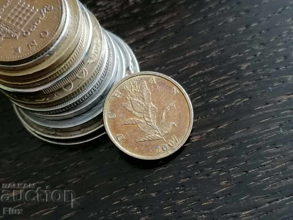 Coin - Croatia - 10 lipa 2007 with price 1.00 BGN | € 0.51 Coin - Croatia - 10 lipa 2007 with price 1.00 BGN | € 0.51