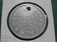 Rusia 1874 - Ruble RR
