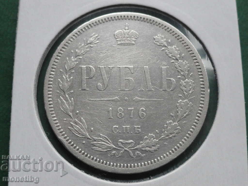 Russia 1876 - Ruble (R) - 5 Russia 1876 - Ruble (R) - 5