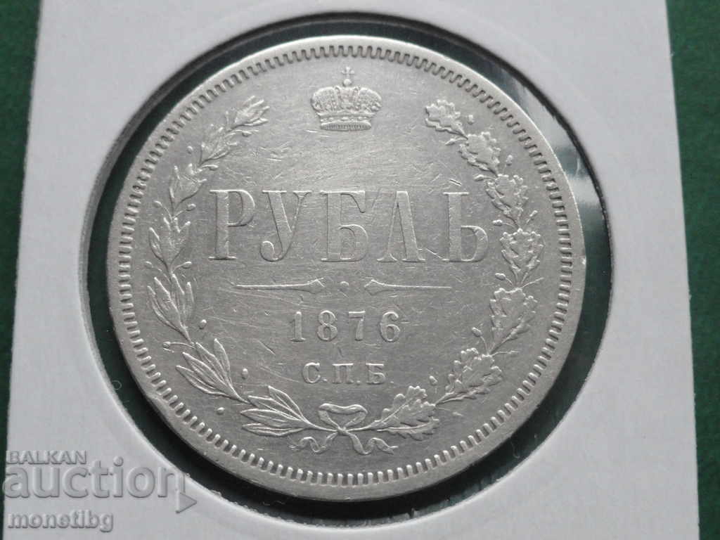 Russia 1876 - Ruble (R) Russia 1876 - Ruble (R)