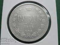 Russia 1876 - Ruble R
