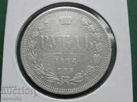 Russia 1876 - Ruble (R)